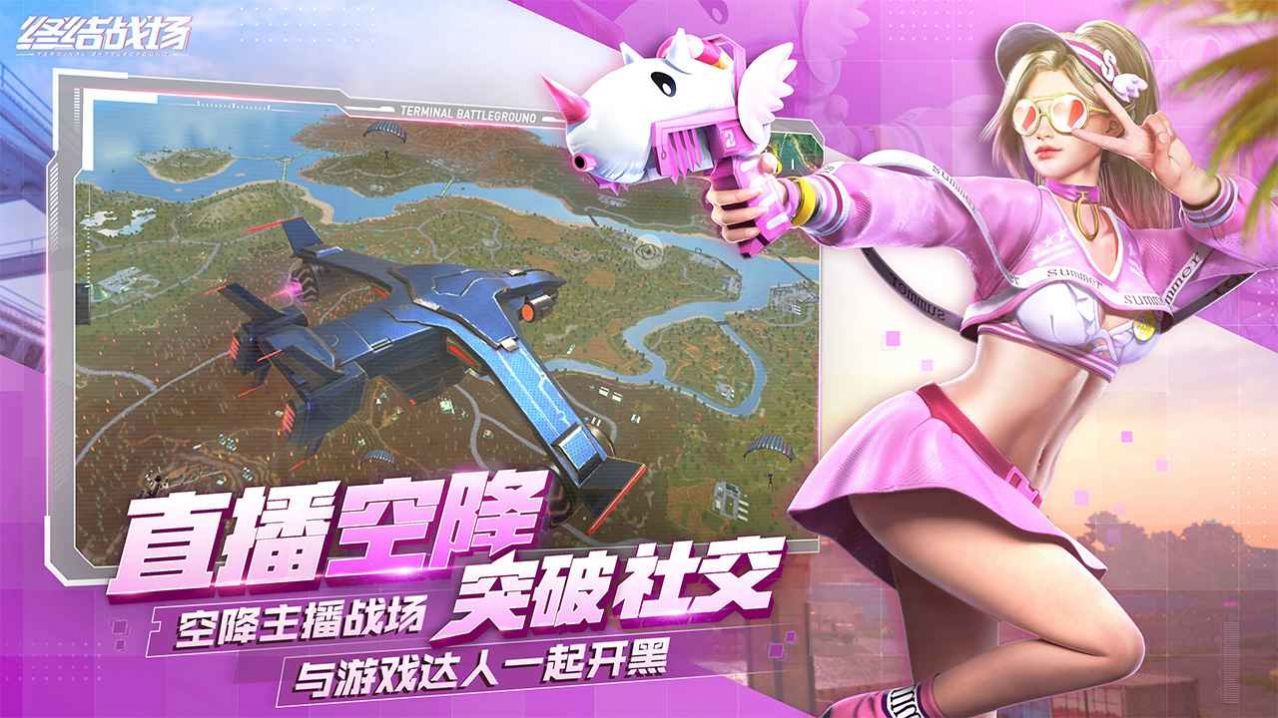 放置武器射击吃鸡游戏安卓版