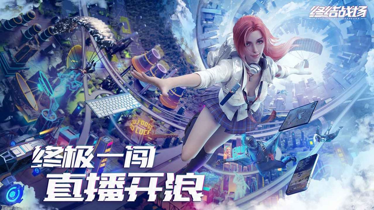 放置武器射击吃鸡游戏安卓版图3