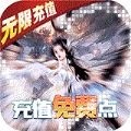 猎魔守护者