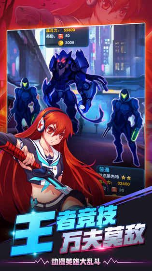 猎魔守护者图2