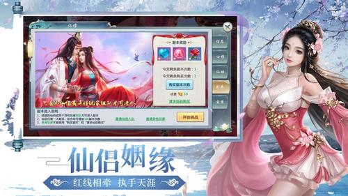 嗜血修罗图2