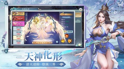嗜血修罗图4
