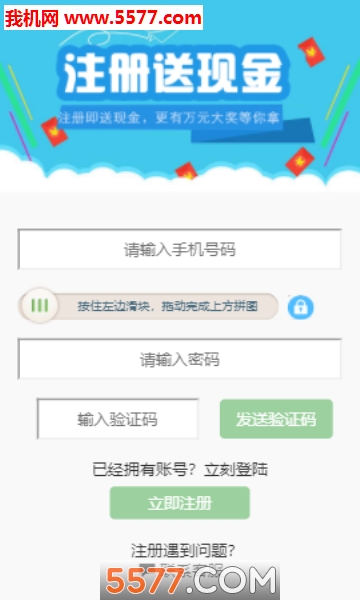 香瓜网app图4