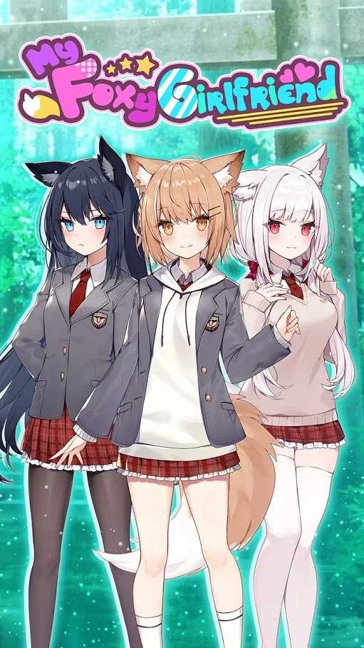 我狡猾的女朋友汉化版图2