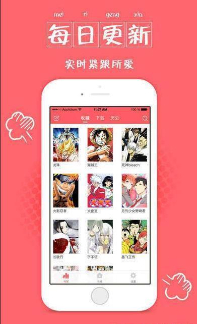 99770漫画安卓版图2
