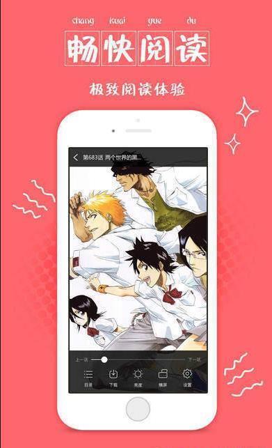99770漫画安卓版图3