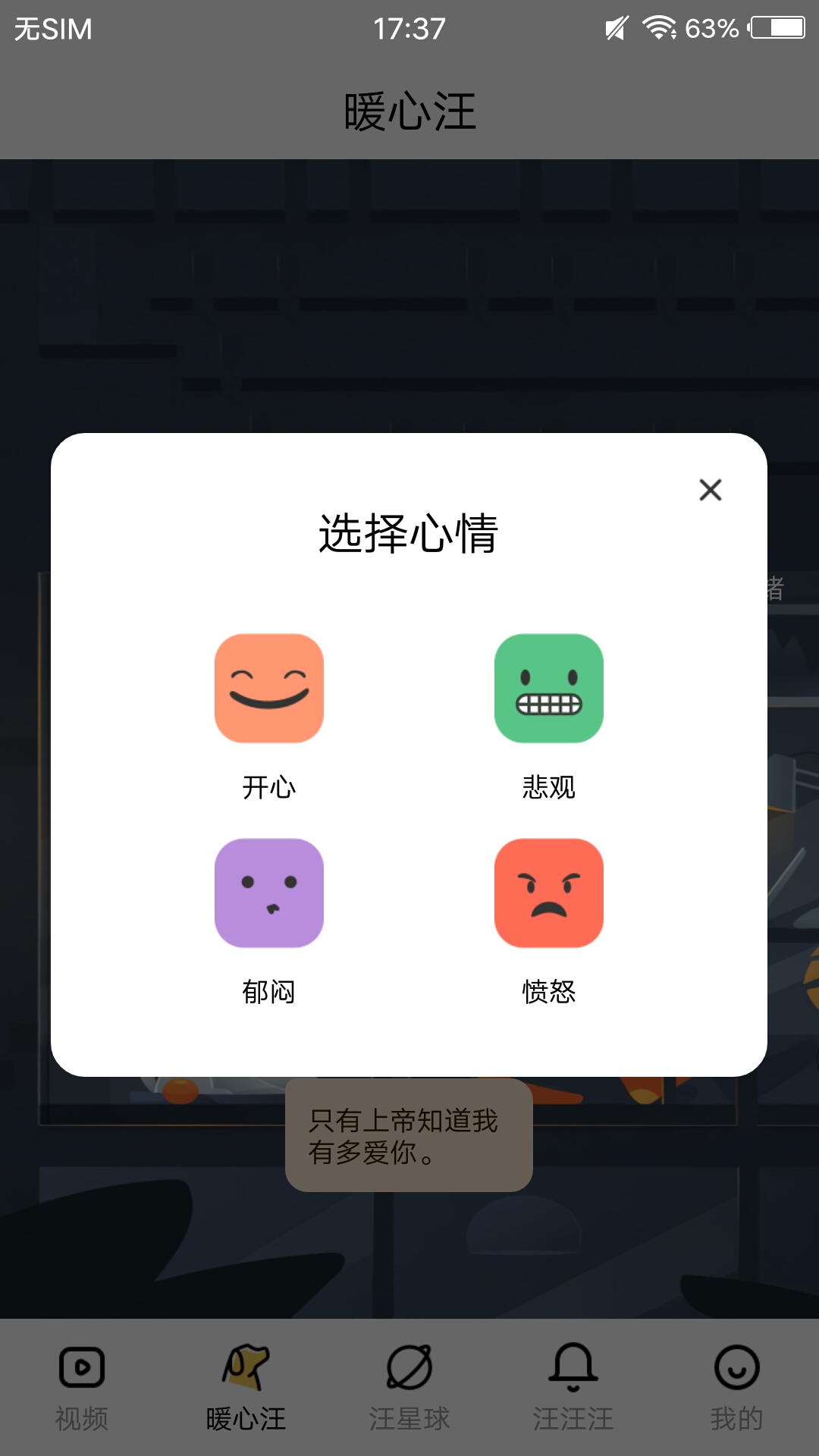 麻豆无水印视频剪辑安卓图2