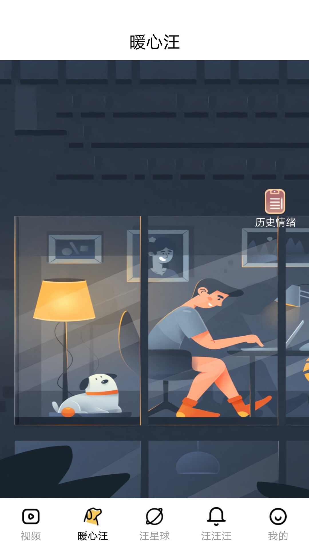 麻豆无水印视频剪辑安卓图3