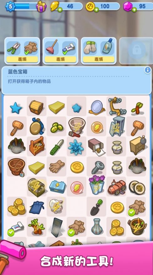 我的猫咪小家图2
