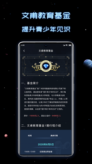 高中选科策略图3