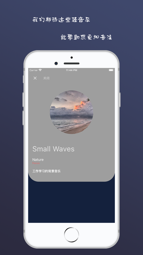 轻Q听APP官方版图1