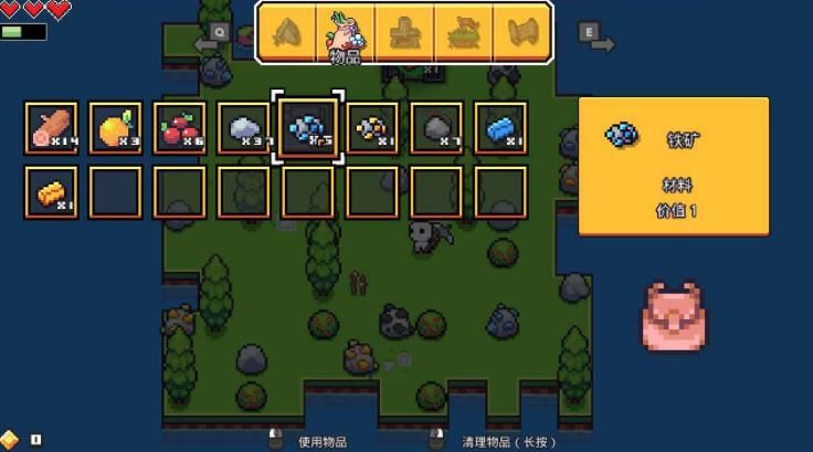 浮岛物语游戏图2
