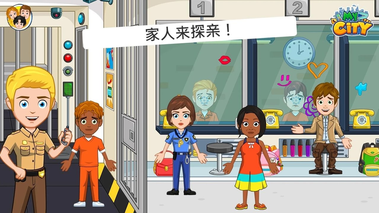我的城市监狱游戏破解版图3