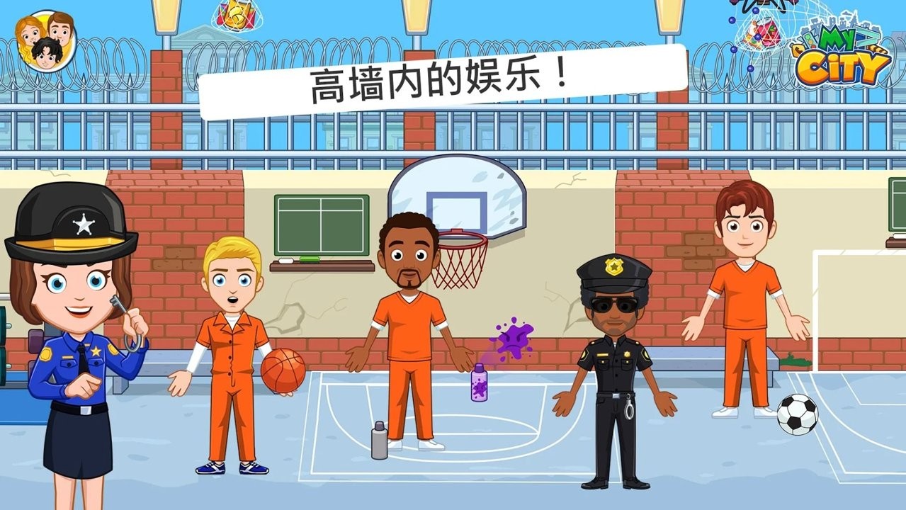 我的城市监狱游戏破解版图5