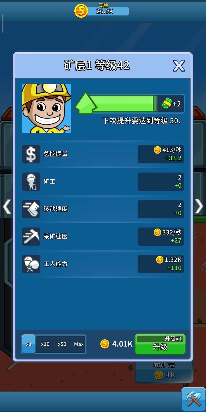 偷懒的矿业大亨 最新版图3