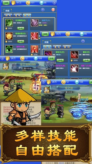 武器锻造小镇手游图3