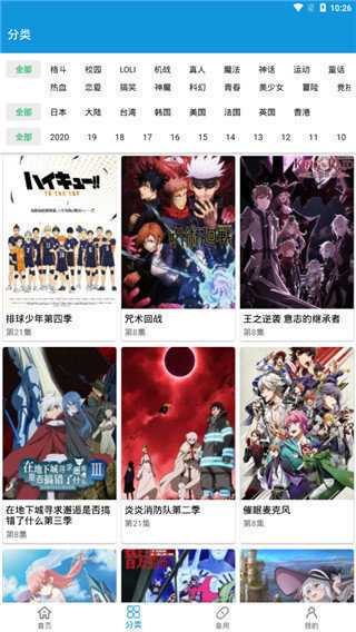 滴滴漫画网官方版图3
