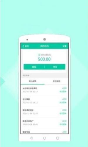 蚂蚁赚文字录入图2