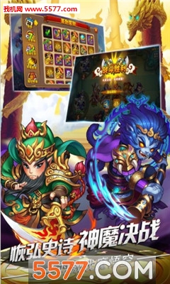 大圣助我安卓版
