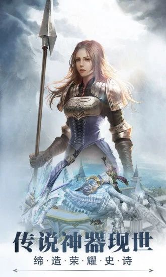 猎魔时刻图4