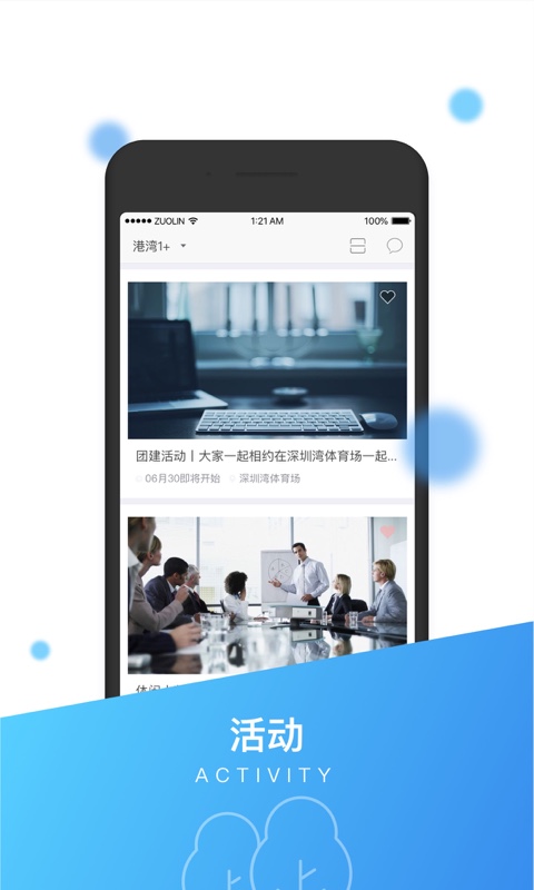 港湾1家图1