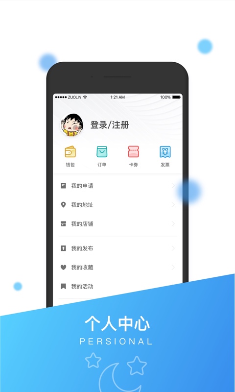 港湾1家图2