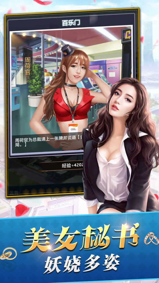 魔都公子图2