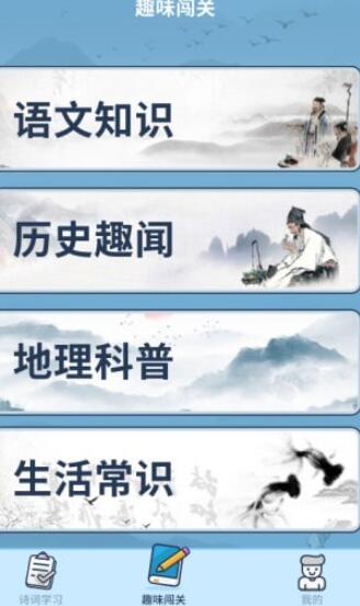答题小能手红包版