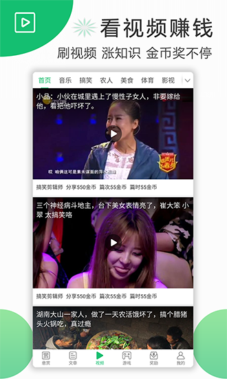 喜爱帮app图3