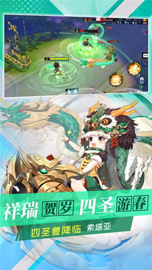 300大作战九游渠道服图3