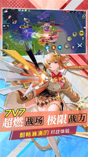300大作战九游渠道服图2