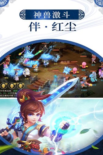 异界封神录图3