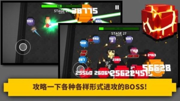 超级坦克爆炸图2