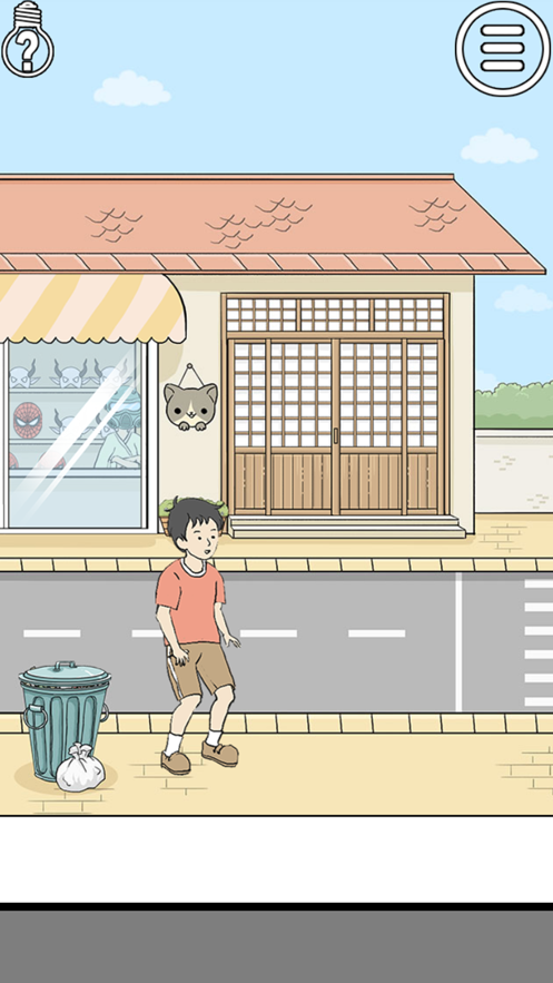别陷进去游戏图2