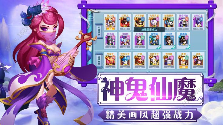 霓裳西游BT版