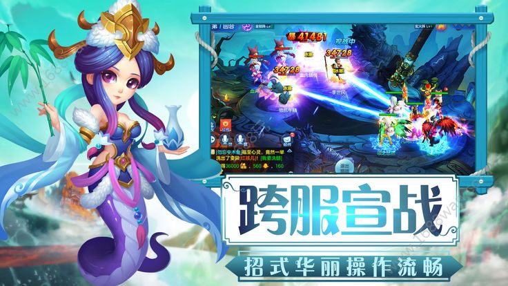 霓裳西游BT版图3