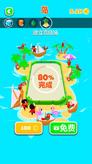 战斗圆盘图2