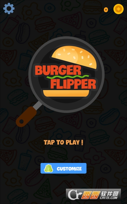 Burger Flipper趣味汉堡
