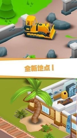 放置疯狂医疗大亨图3