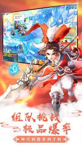 幻想乾坤手游官方版