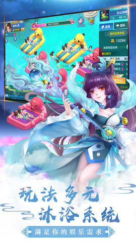 幻想乾坤手游官方版图4
