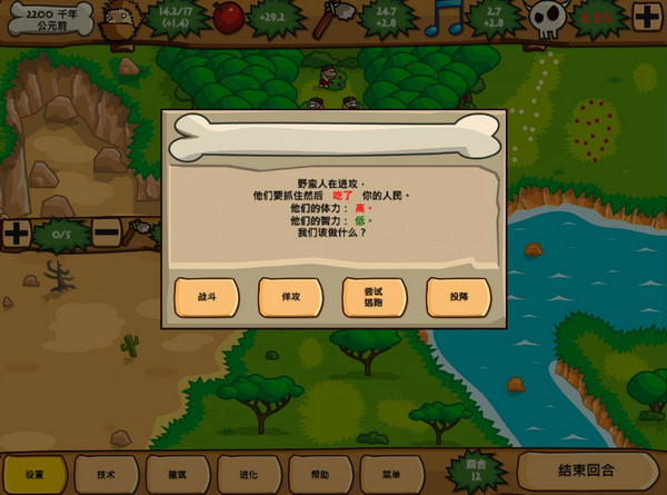 青铜时代无限科技点版图4