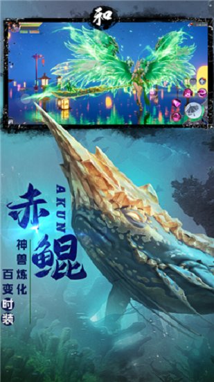 山海经神魔大陆图2