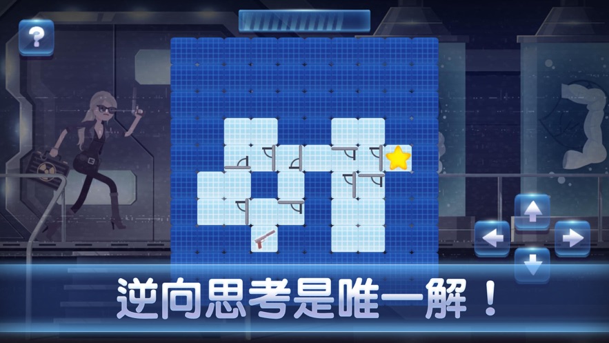 无他特务逃跑图2