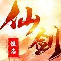 仙剑傲志官方版