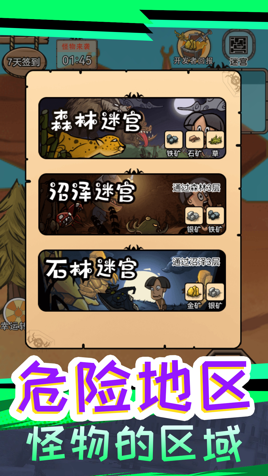 我叫鹿飞图3