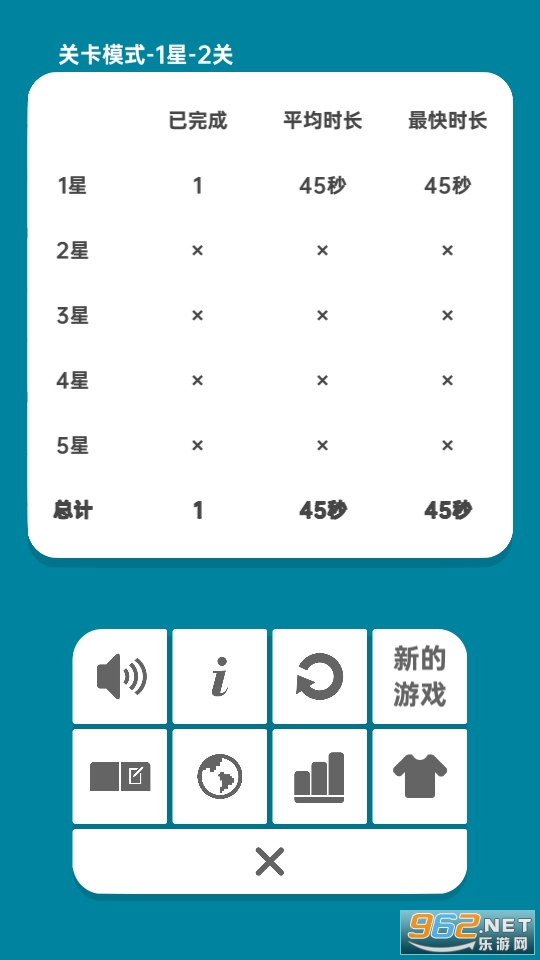 数独清Sodo Cool游戏