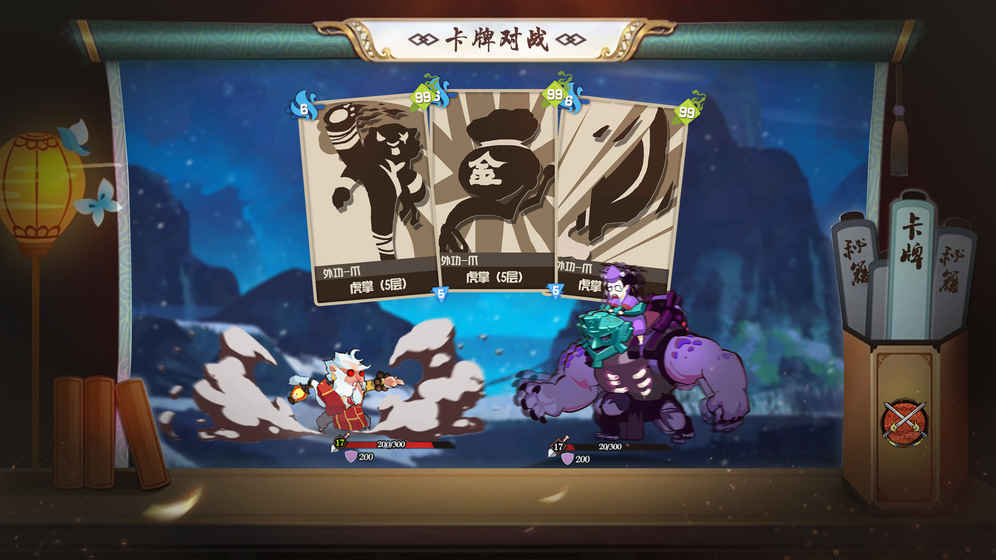 奇想江湖腾讯版图3