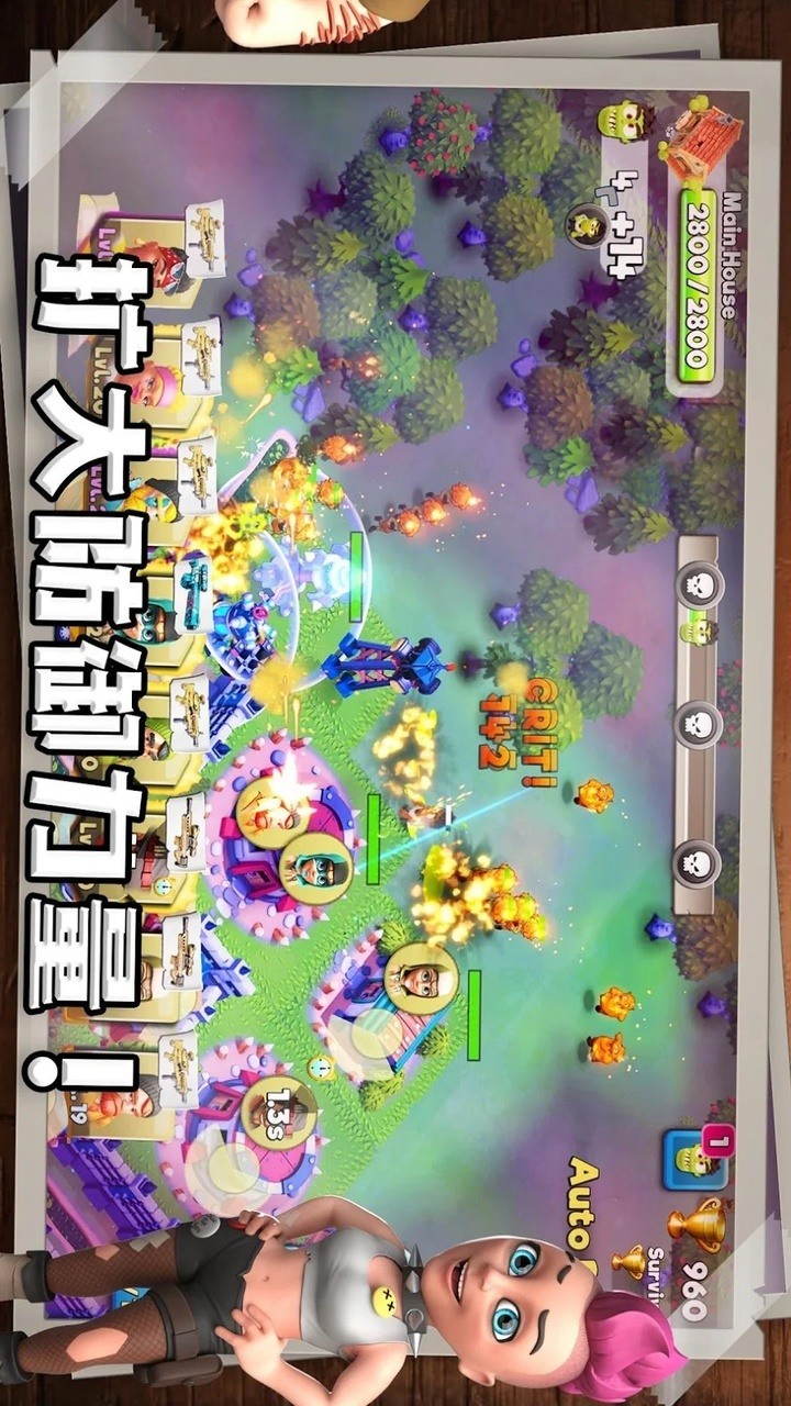 生存之城:僵尸防御大作战破解版图2