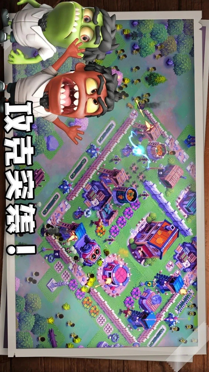 生存之城:僵尸防御大作战破解版图4